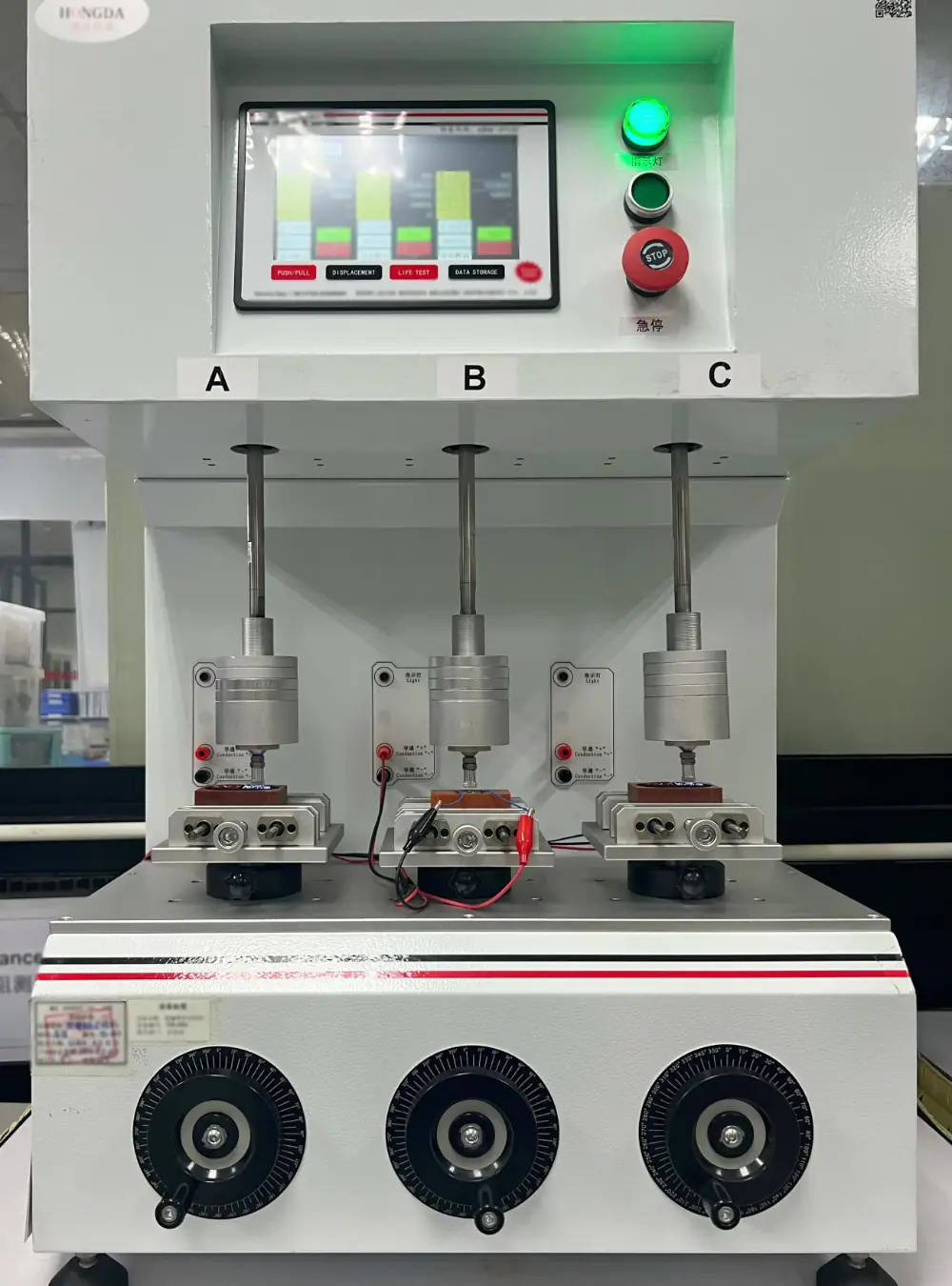 Button Lifespan Test Machine(1)(1)