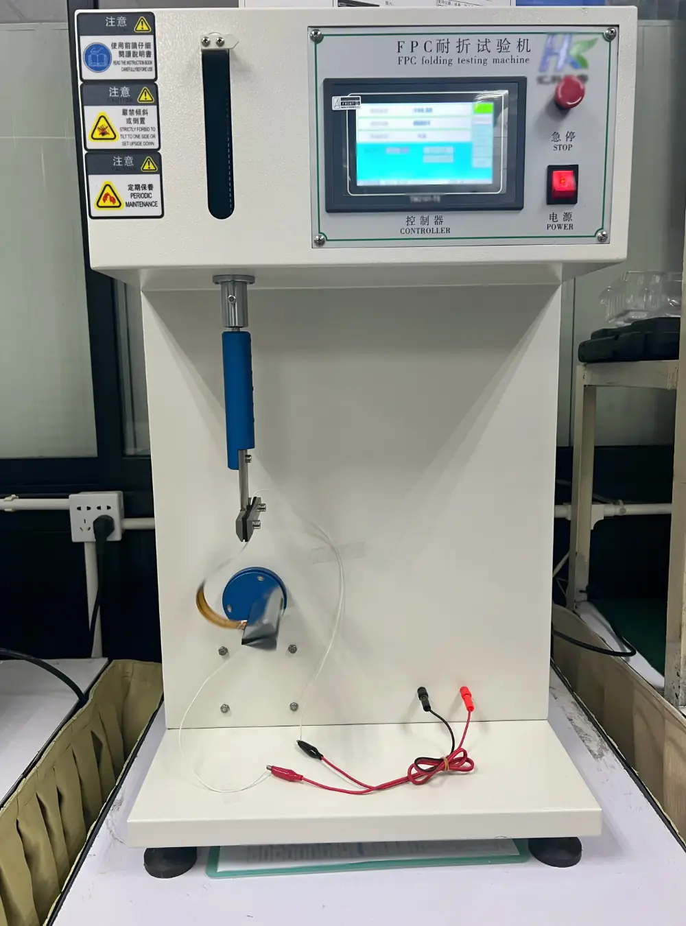 FPC Folding Test Machine(1)(1)