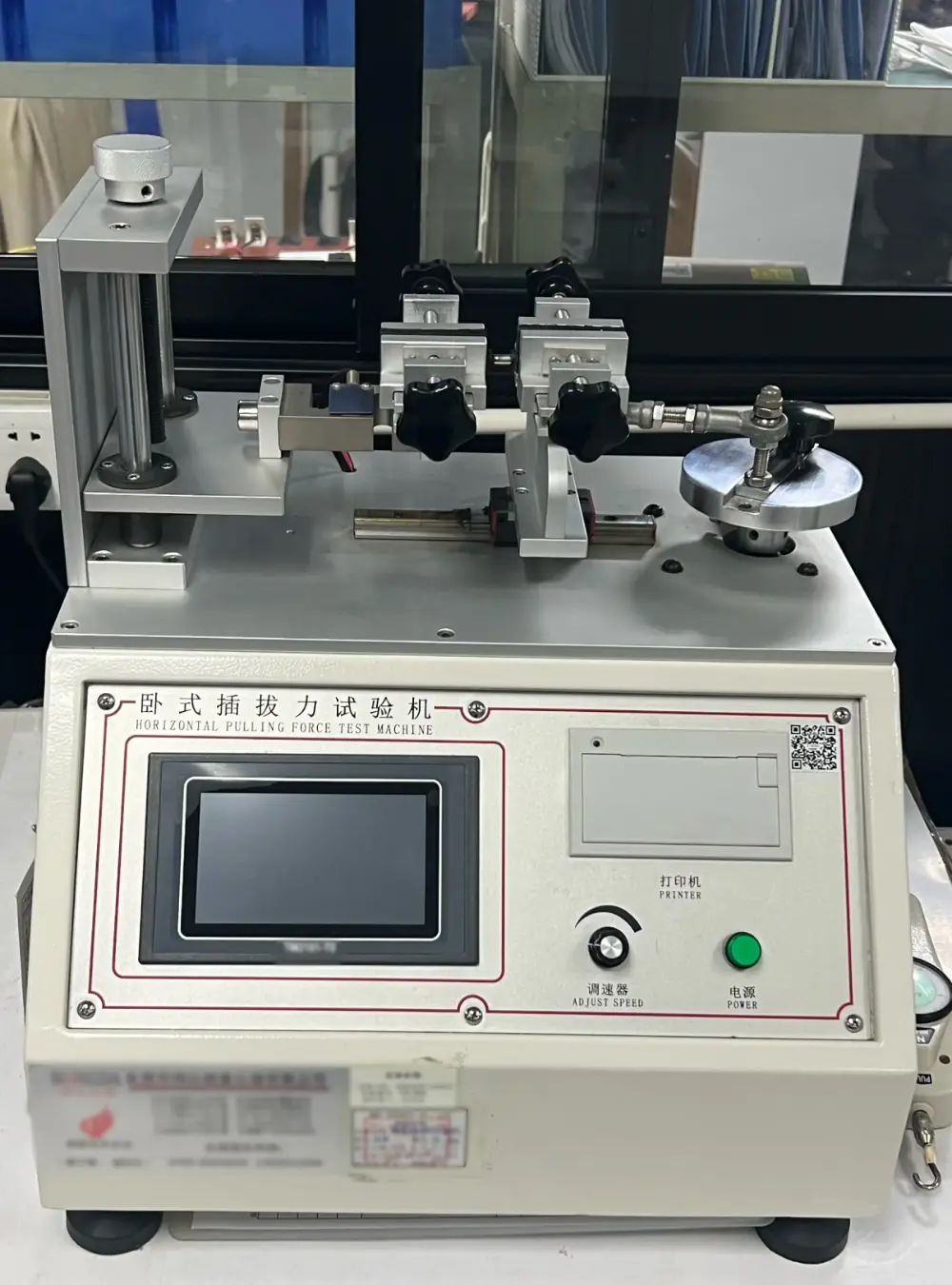 Horizontal Pulling Force Test Machine(1)(1)