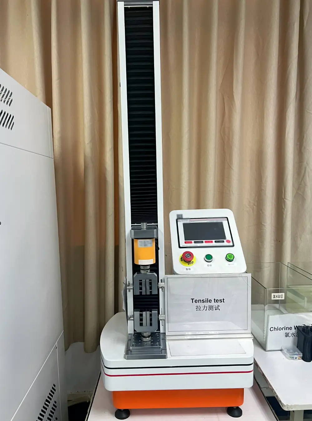Tensile Tester(1)(1)