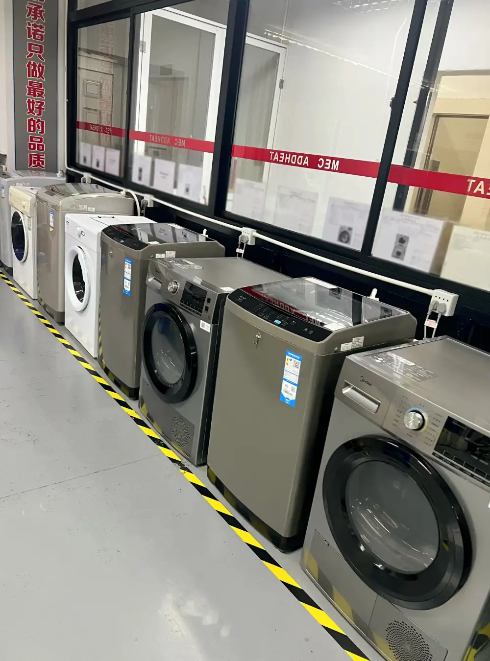 Washer_ Dryer(1)(1)